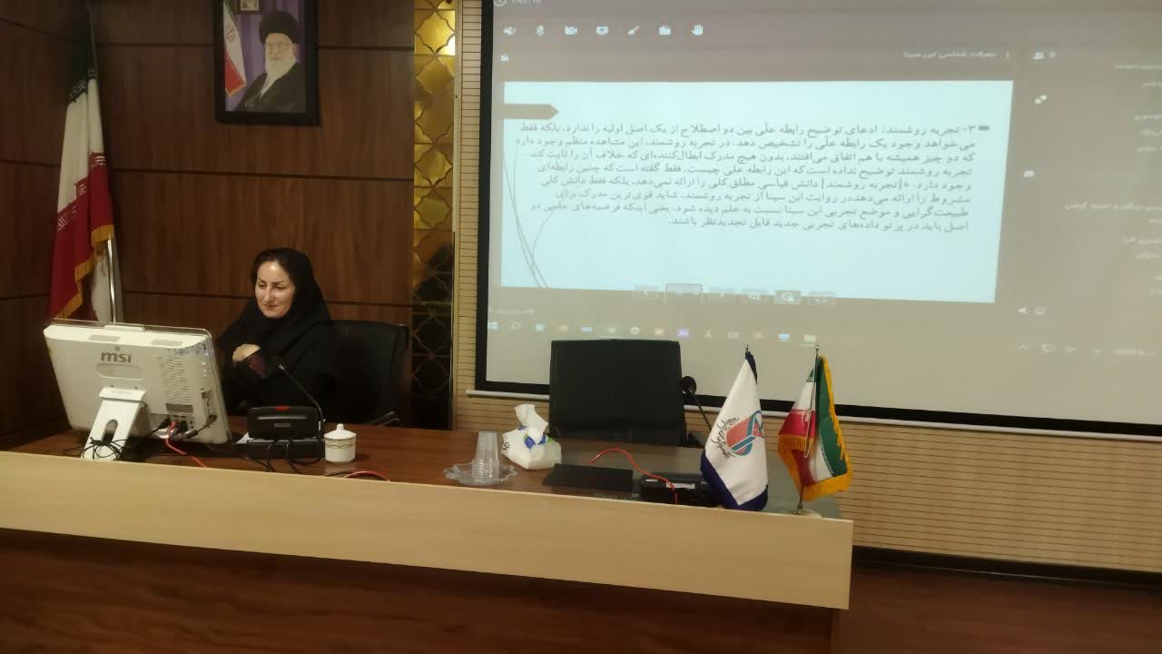 دوازدهمین نشست ماهیانه مقاله خوانی حکمت و تاریخ پزشکی برگزار شد.